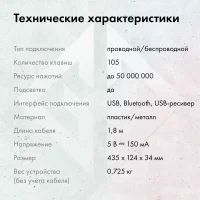 Клавиатура GMNG GG-KB783XPW фото 6